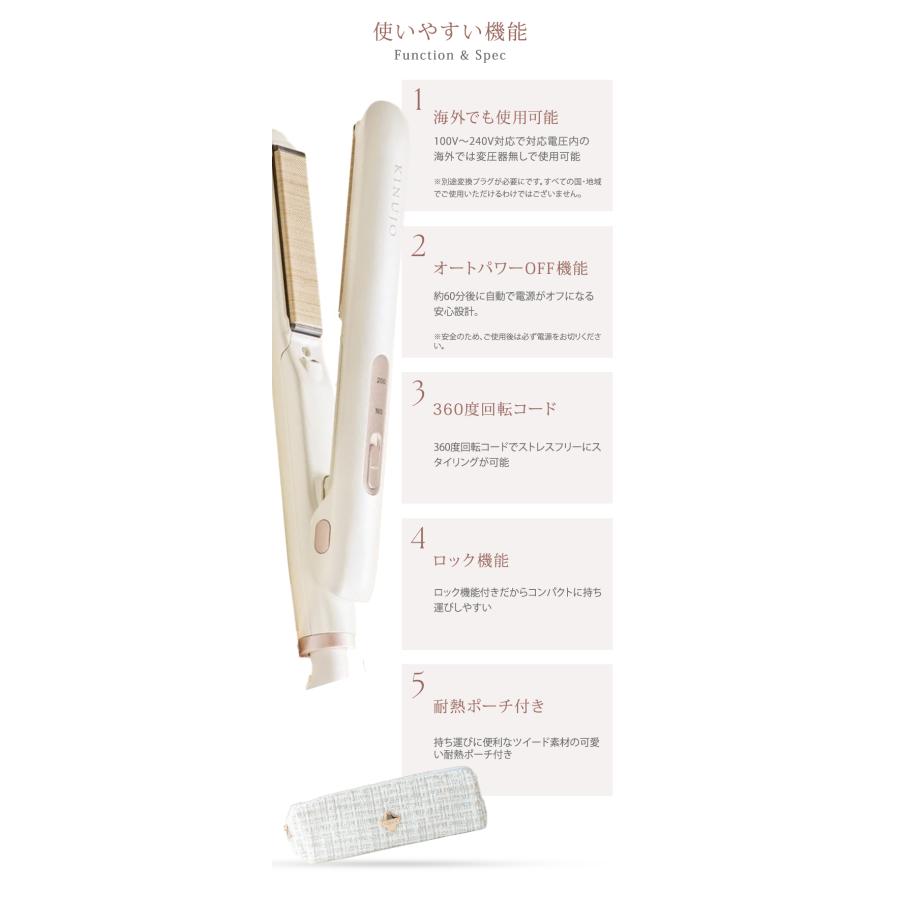 正規品 KINUJO 絹女 ミニアイロン ドゥー ヘアアイロン ミニ MINI IRON