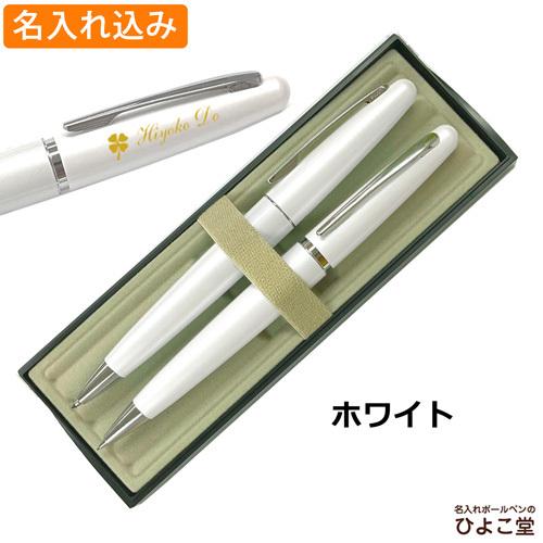 PILOT（パイロット） 名入れ コクーン ボールペン シャープペン セット