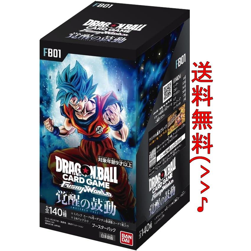 ドラゴンボール マイナー キラカードセット 20枚まとめ売り 早い者勝ち