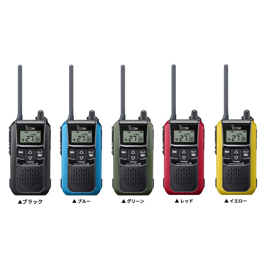 免許・資格不要】IC-4120(レッド) アイコム 飲食業・警備業・防災