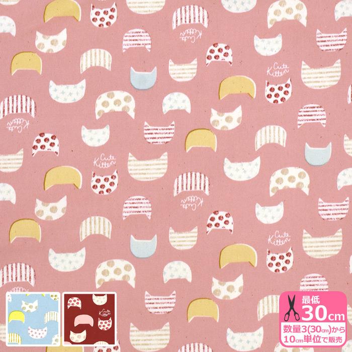 RETRO PRINTS ネコ顔 猫 オックス 生地 布 KOKKA YKA-19020-1 数量3