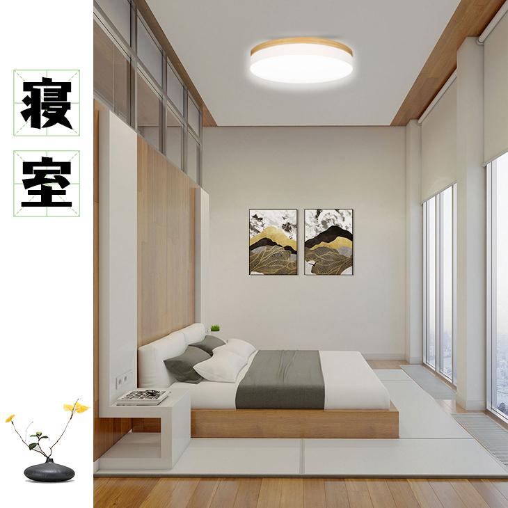 2個セット】 LEDシーリングライト 6畳 30W 調光調色 天然木 木目柄