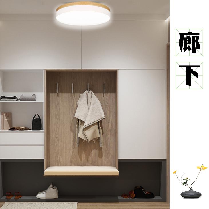 2023年製】木目調 LEDシーリングライト 2個セット 調光調色 2個セット