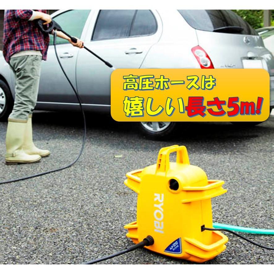 リョービ（RYOBI） 【お得なセット品!!】セット販売 高圧洗浄機 AJP