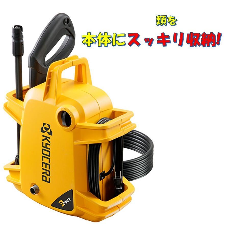 リョービ（RYOBI） 【お得なセット品!!】セット販売 高圧洗浄機 AJP