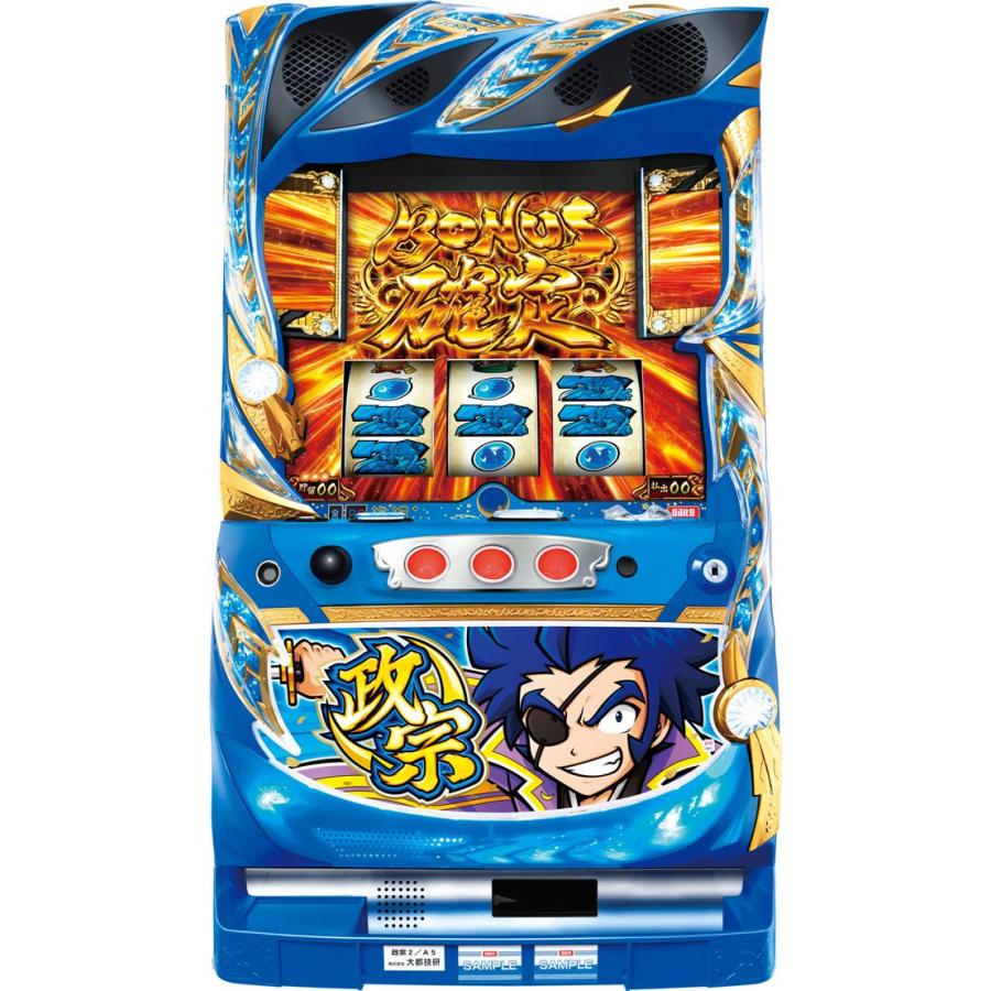大都技研 政宗2【中古パチスロ 中古スロット 中古実機】 : 中一商事
