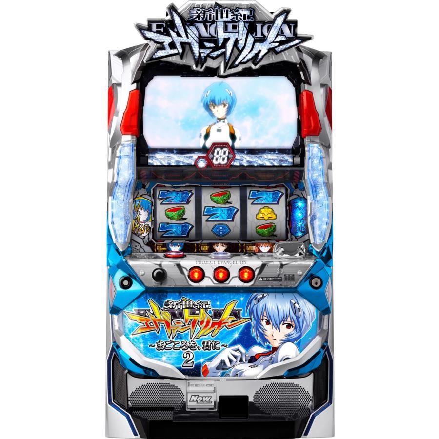 スロット実機 新世紀エヴァンゲリオン〜まごころを、君に〜 価格は説明