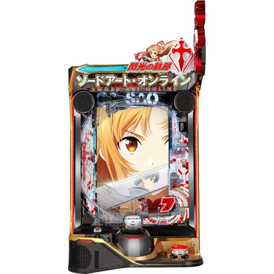 京楽 e ソードアート・オンライン 閃光の軌跡【LED不問 中古パチンコ