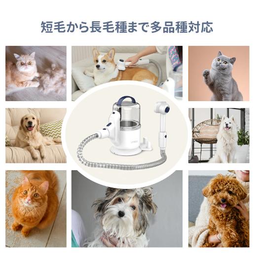 ペット用バリカンセット 5In1 バリカン ペットグルーミング2.5L大容量
