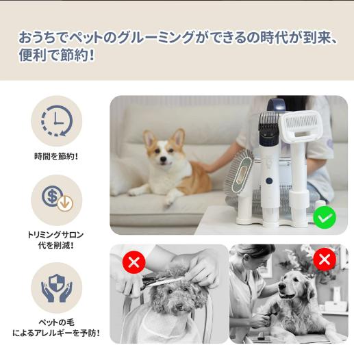 ペット用バリカンセット 5In1 バリカン ペットグルーミング2.5L大容量