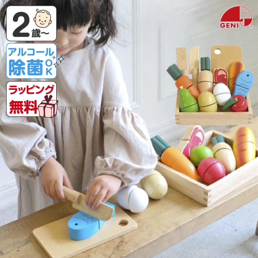 エド・インター（Ed・Inter） お片付袋付 おままごとキッチン セット