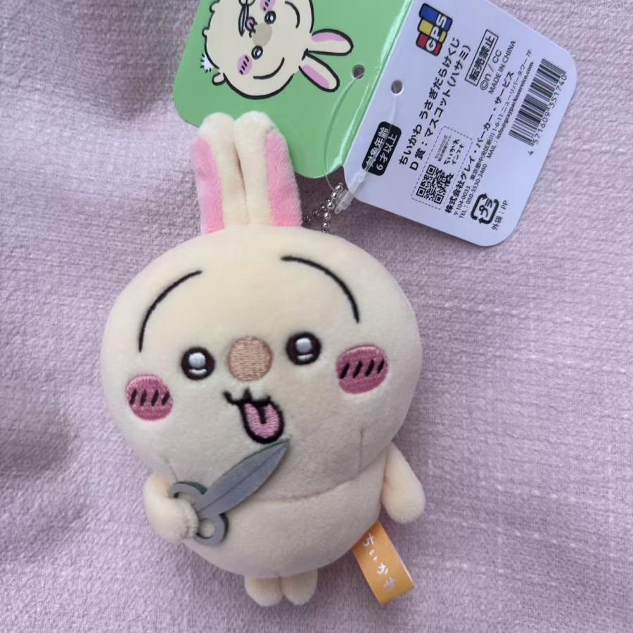 ❤️爆弾SALE⭐️美品⭐️60個⭐️ちいかわまとめ売り⭐️うさぎ