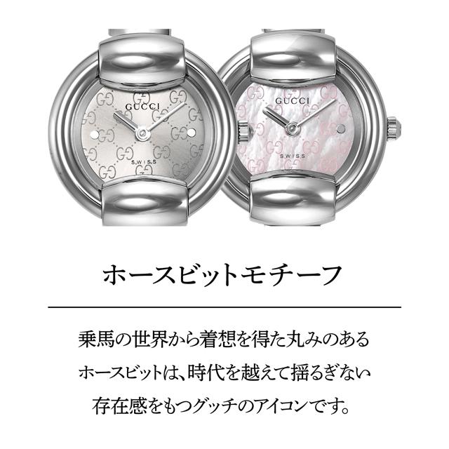 GUCCI（グッチ） 1400 クオーツ 腕時計 ブランド レディース アナログ