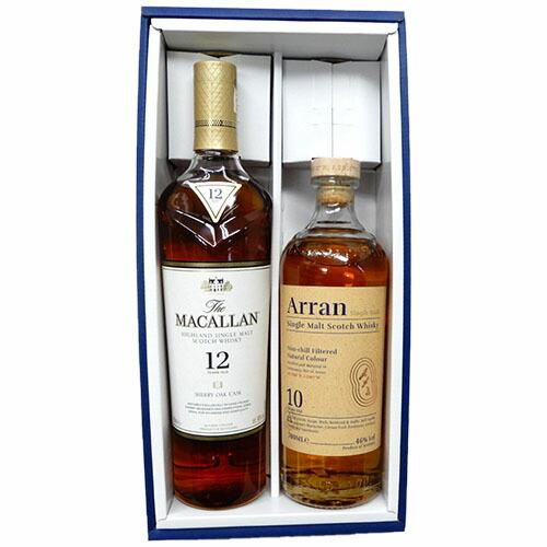 飲み比べウイスキー2本 アラン10年 46度700ml、マッカラン12年 40度