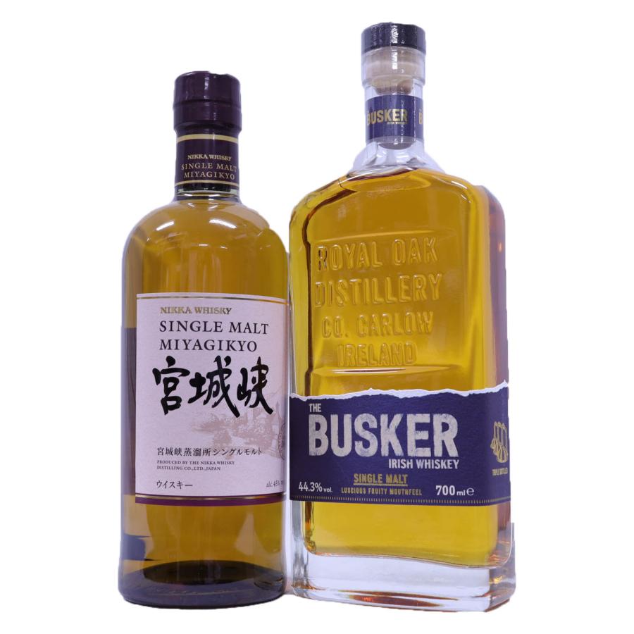 飲み比べシングルモルトウイスキー2本セット 宮城峡 45度700ml 新