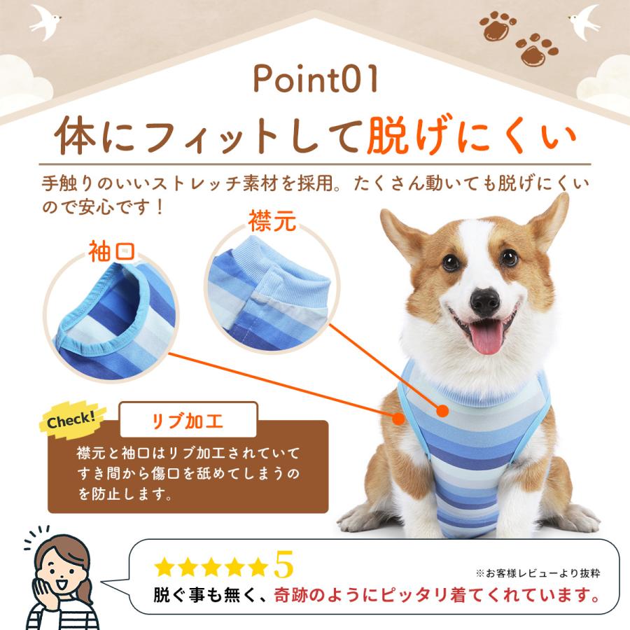 犬 術後服 エリザベスカラー オス メス 犬用 服 背中開き ダックス