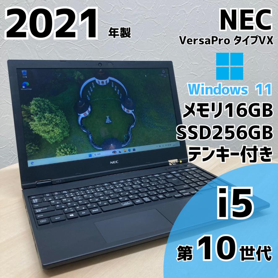 リ*サ様 【最終値下げ！】Windows11 ノートパソコン 15.6インチ Amazon