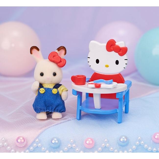 sanrio（サンリオ） 【新品】【即納】サンリオ シルバニアファミリー