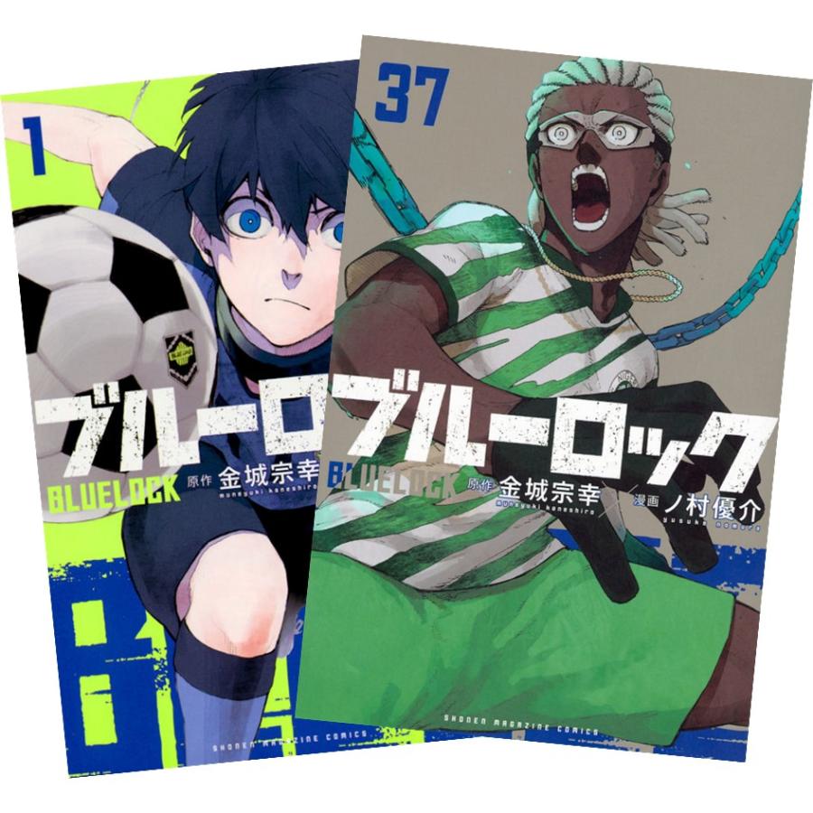ブルーロック 全巻セット 35巻 + エピソード凪 ブルーロック 漫画 1巻