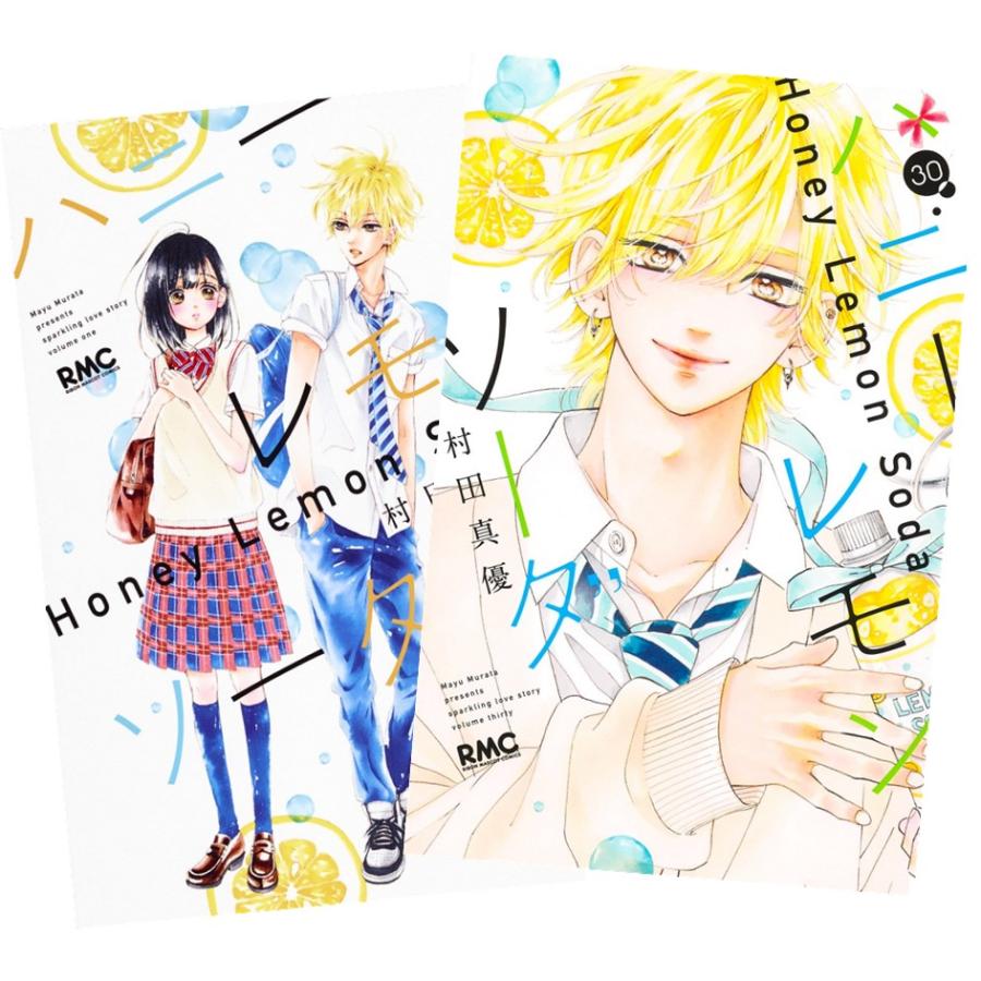 全巻初版】ハニーレモンソーダ 1〜28巻 side stories付 全巻初版