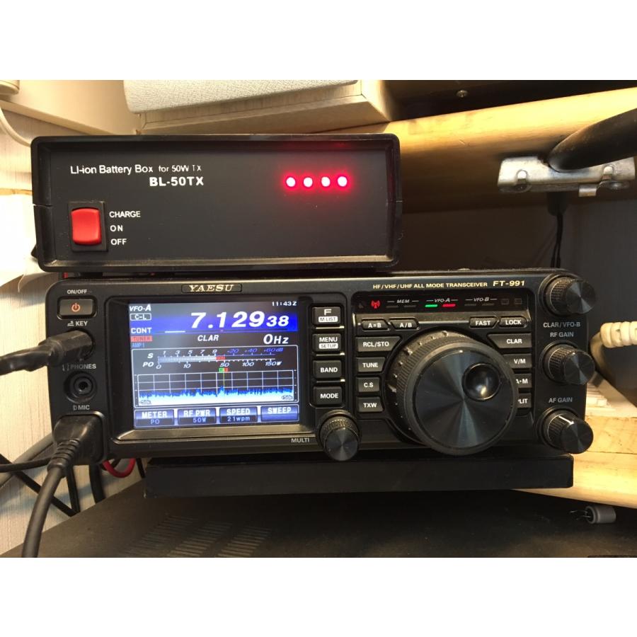 BL-50TX アマチュア無線用リチウムイオンバッテリーBOX 250Wh : NBC