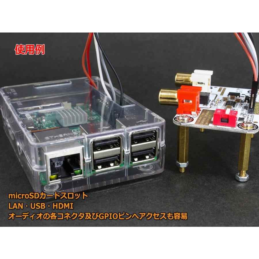 Raspberry Pi用ケース[ブラック] ラズパイB+/2B/3B/3B+ アルミ製