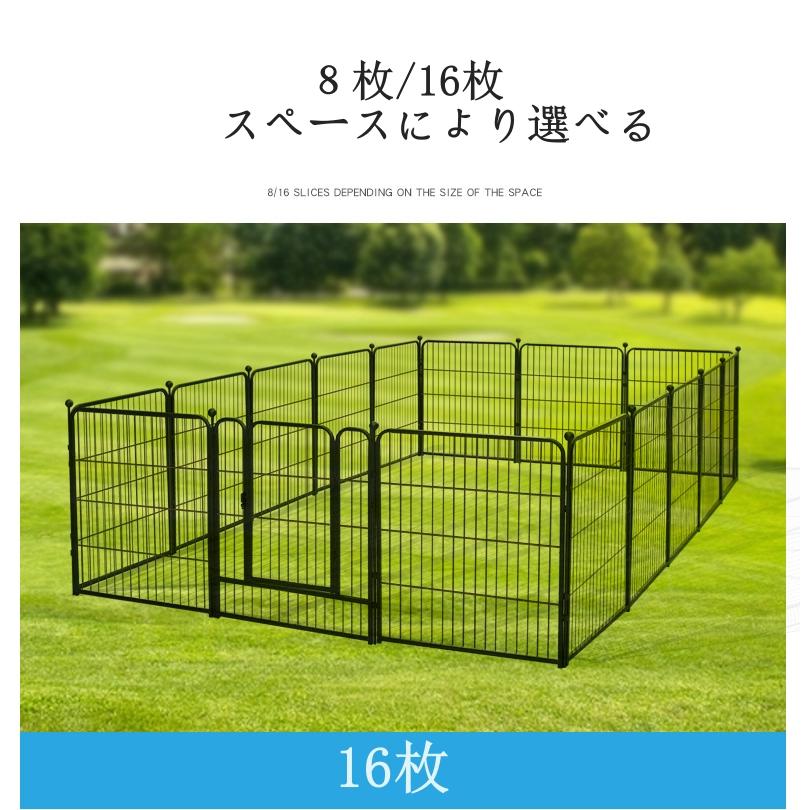 ペットサークル 広い 屋内 屋外 室内 大型犬サークル サークル 犬用