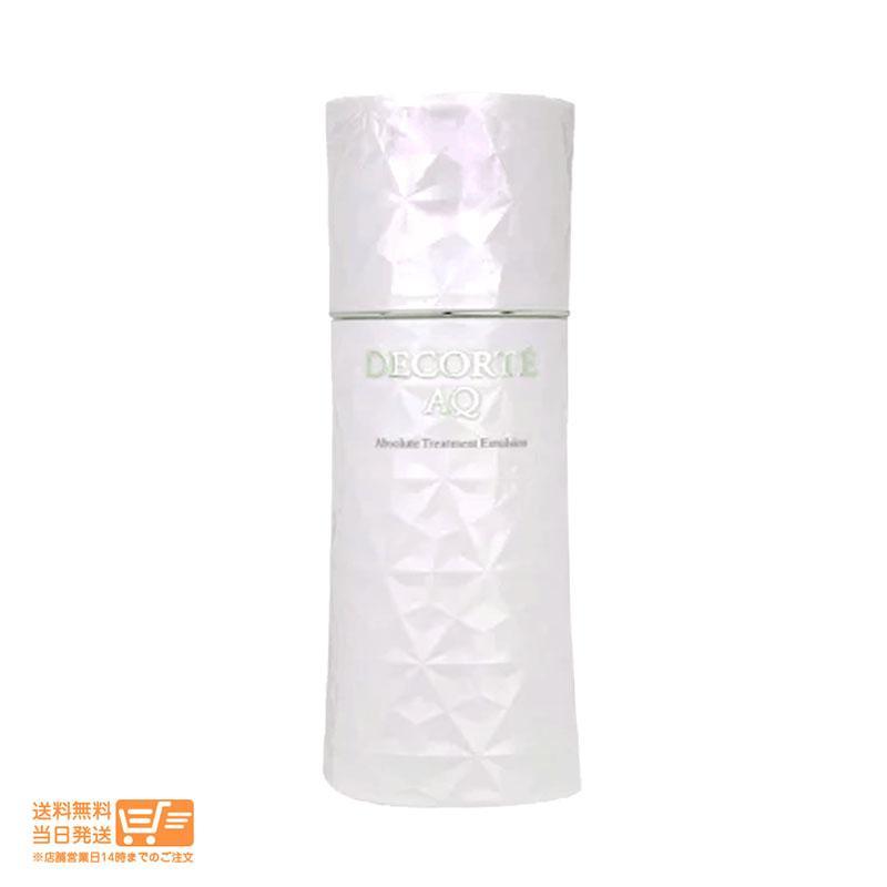 コスメデコルテ AQ アブソリュートエマルジョンマイクロラディアンス