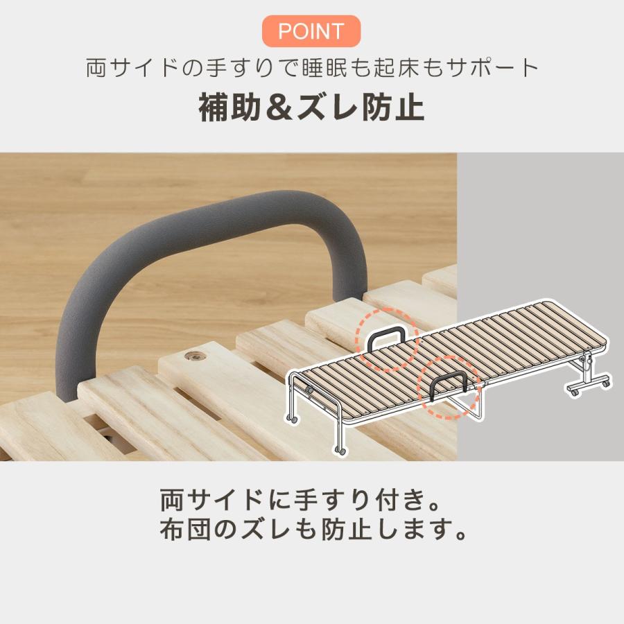 ニトリ（NITORI） シングル 折りたたみ桐すのこパイプベッド (BLNC