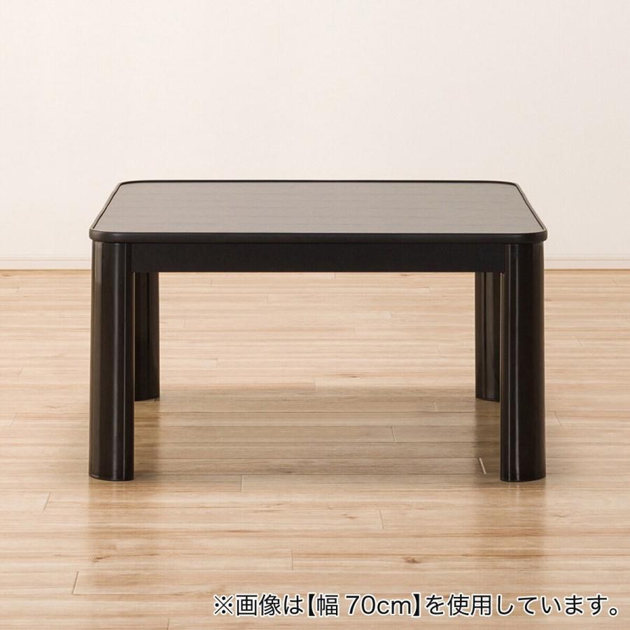 ニトリ（NITORI） リバーシブルこたつ(LC23 90BK) 正方形 こたつ