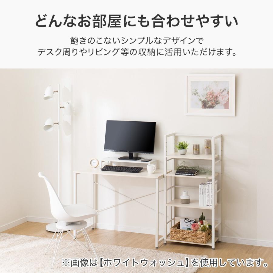 ニトリ（NITORI） ブックシェルフ( ZK004 53 LBR) 本棚 スチールラック