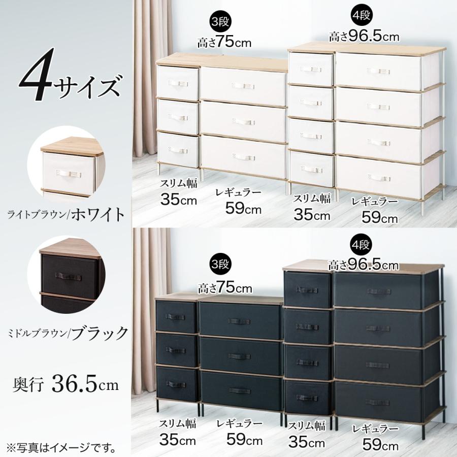 ニトリ（NITORI） 4段チェスト PST2 (ライトブラウン/ホワイト) タンス