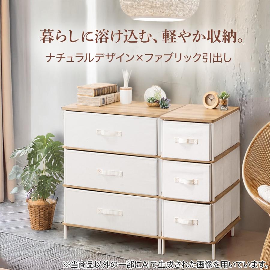 ニトリ（NITORI） 3段チェスト PST2 (ライトブラウン/ホワイト) タンス