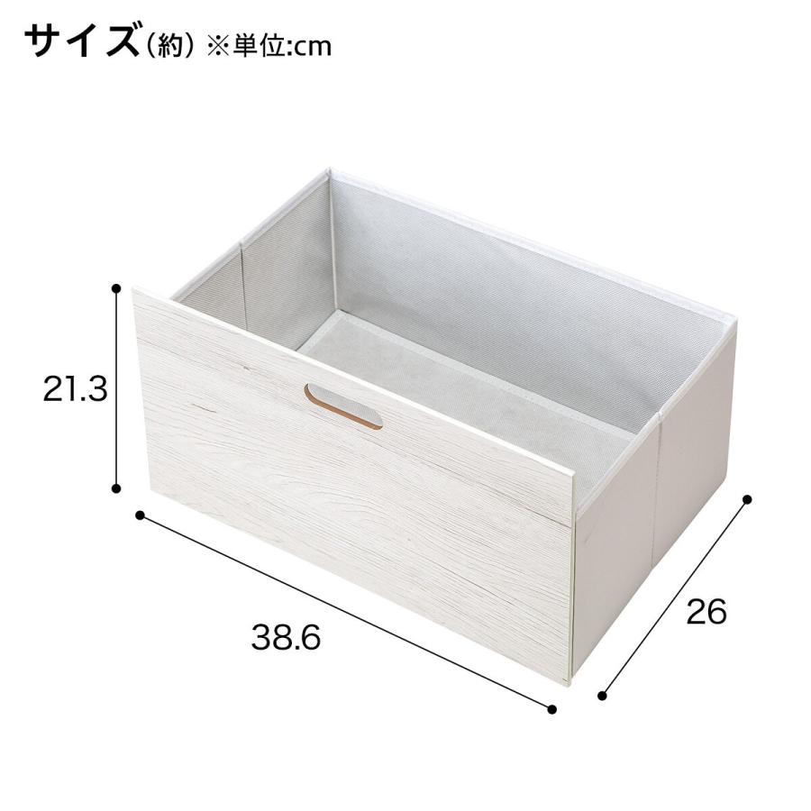 ニトリ（NITORI） Nポルダ用引出し(高さ21cm C1 3921 ホワイト