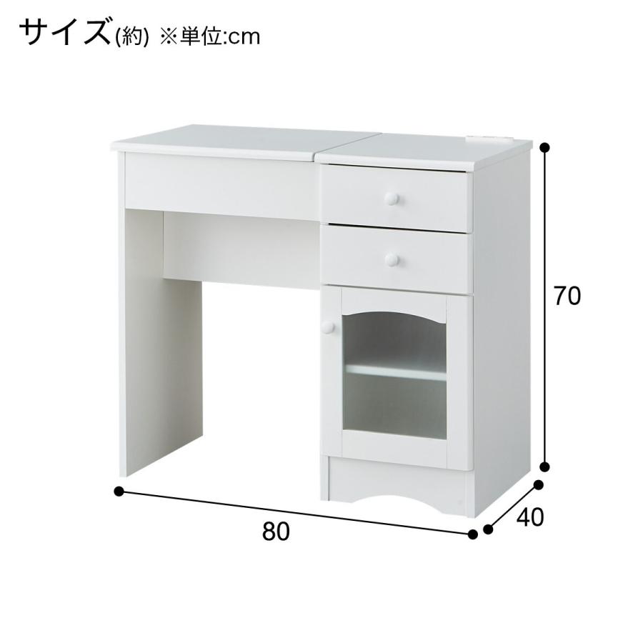 ニトリ（NITORI） デスクドレッサー(DR011 WH) : ニトリ Yahoo!店