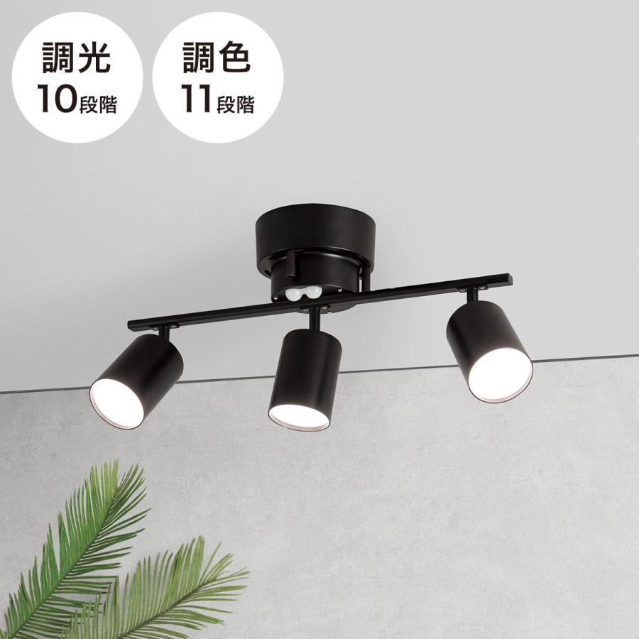 ニトリ（NITORI） 3灯 LEDシーリングライト(YP-S3 ブラック) : ニトリ