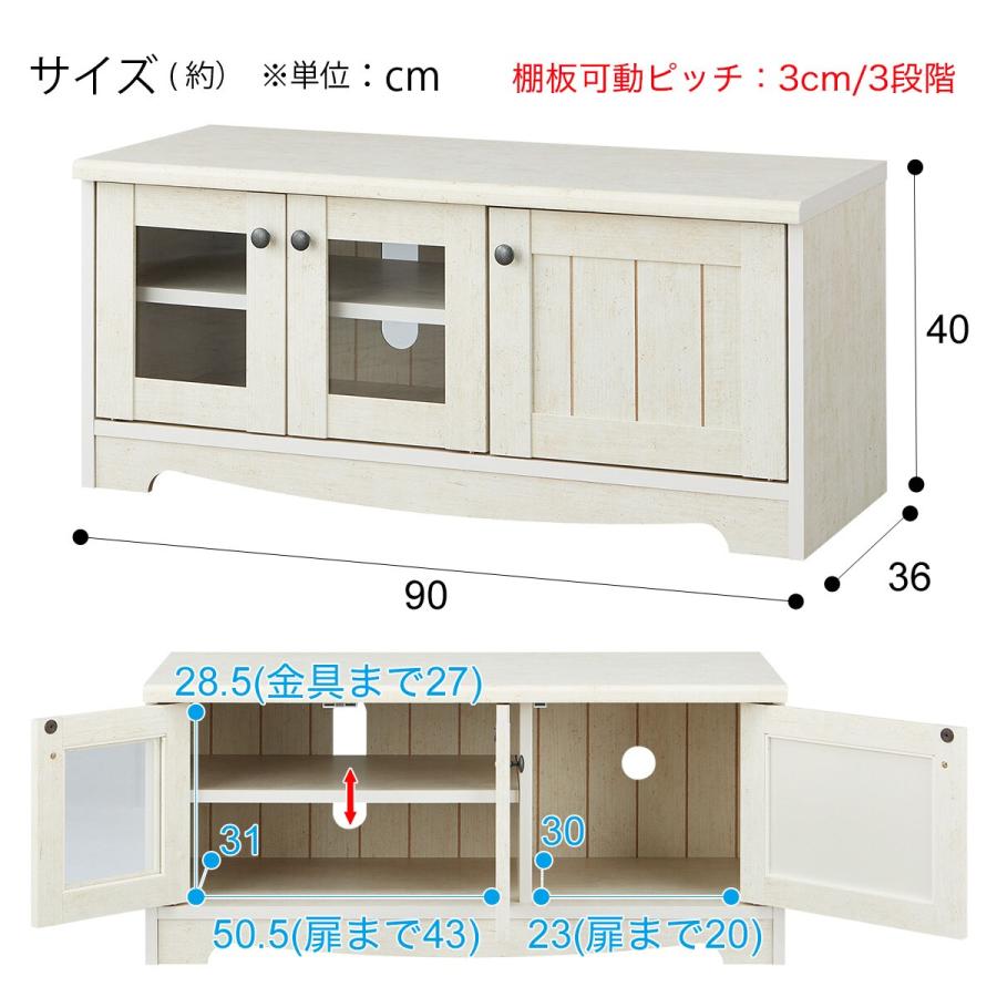 ニトリ（NITORI） ローボード(リズバレー SLM90 WH) テレビ台 TV台 TV