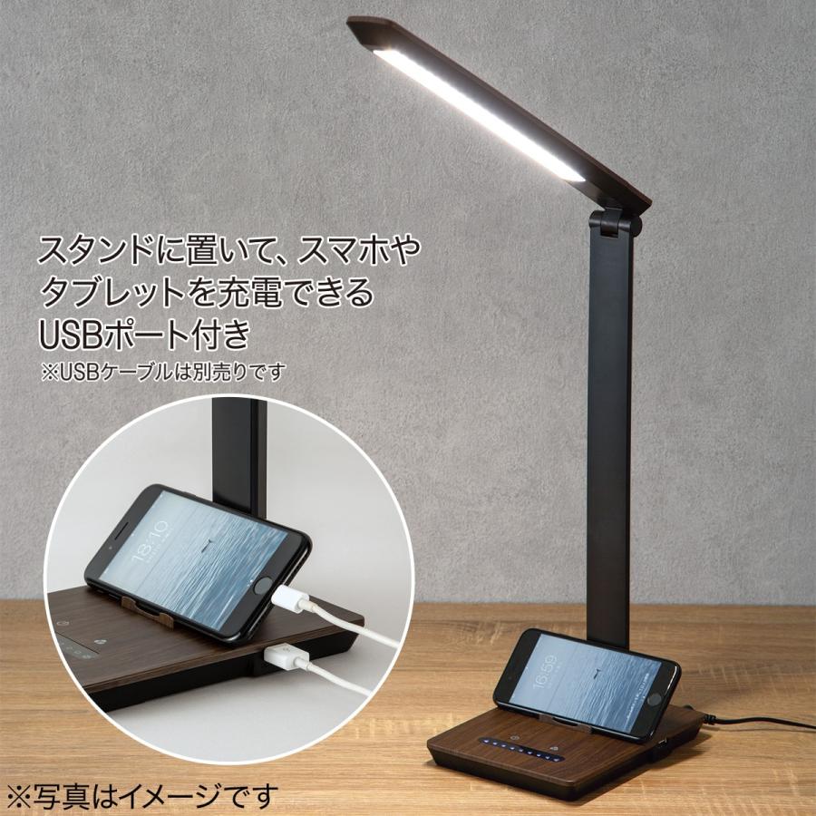ニトリ（NITORI） LEDデスクライト 電気スタンド スタンドライト 卓上