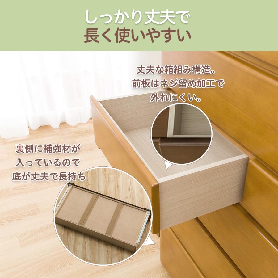 ニトリ（NITORI） ハイチェスト(オウカ2 DVD90HC DBR) タンス たんす