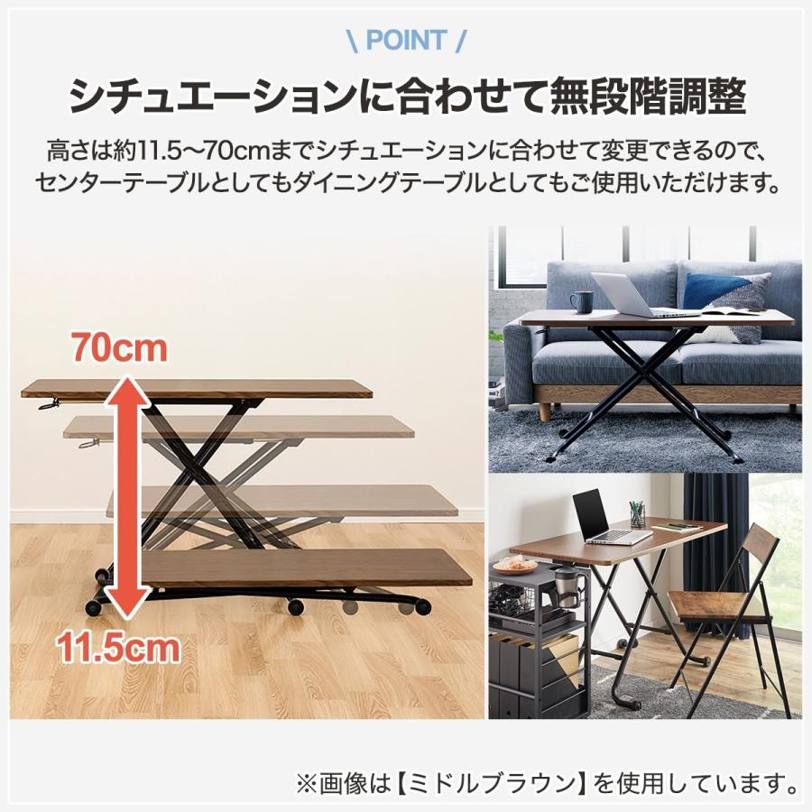 ニトリ（NITORI） 昇降センターテーブル(ライザN WW/BK) : ニトリ