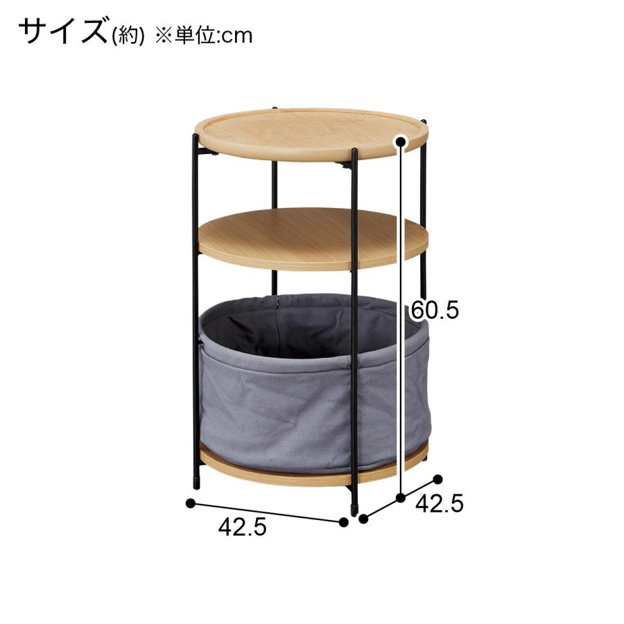 ニトリ（NITORI） サイドテーブル ベッドテーブル ナイトテーブル