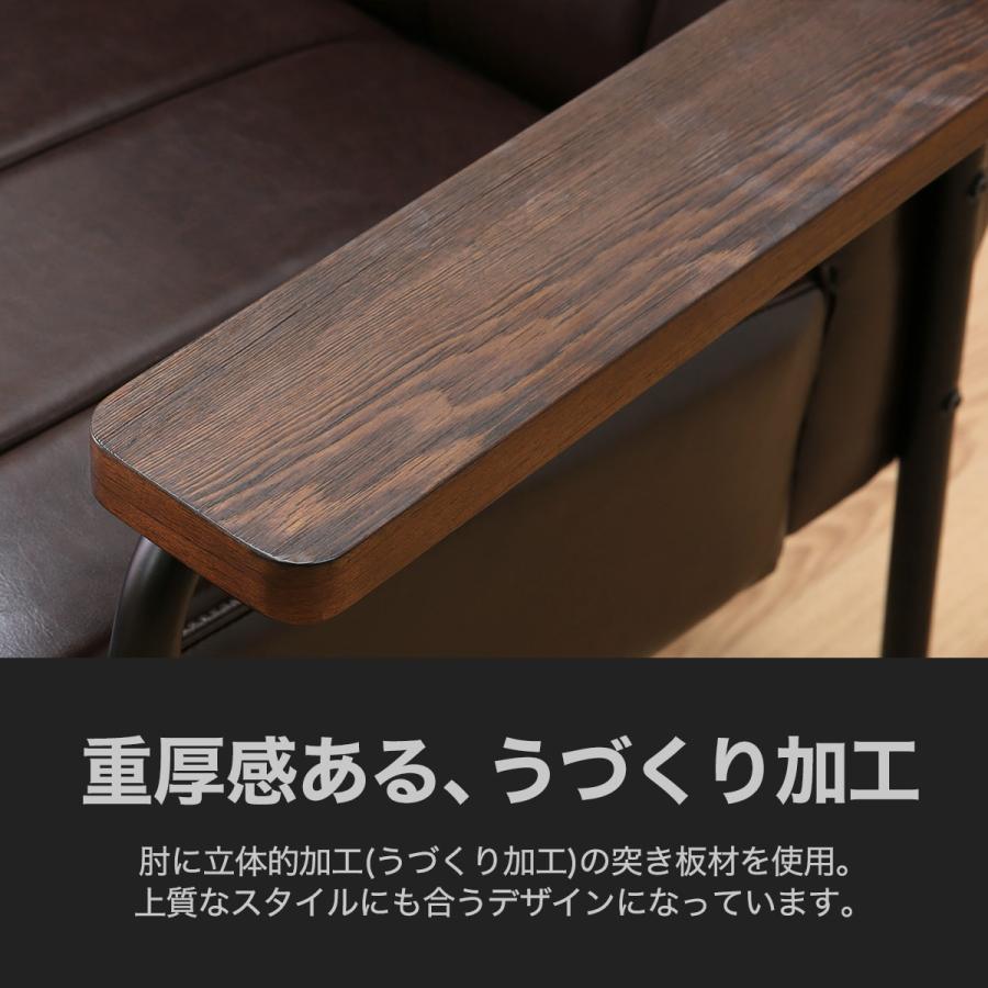 Nシールド 合成皮革ソファ カジュアルソファ コンパクトソファ 2人掛け