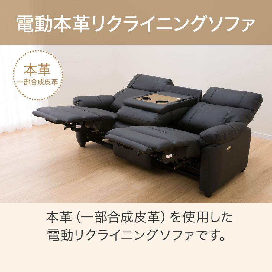 三四郎 1154045 ニトリ（NITORI） ソファー ソファ 3人掛け 合成皮革