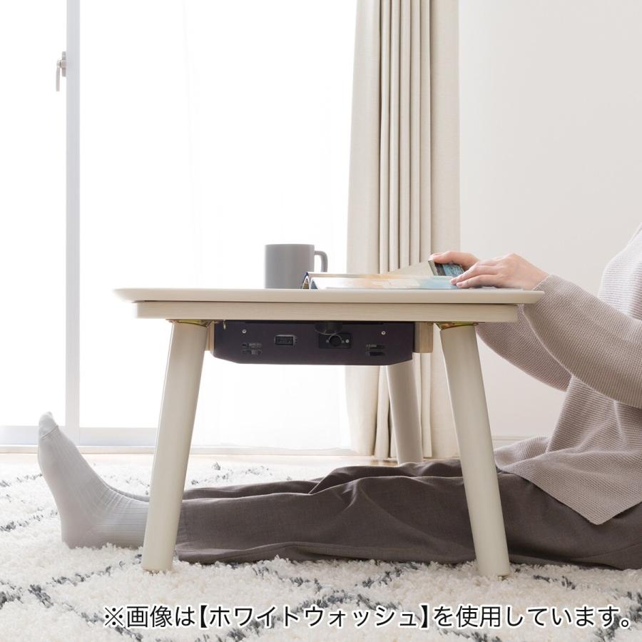 ニトリ（NITORI） 高さが変えられる2Wayこたつテーブル(NV03 8060 MBR