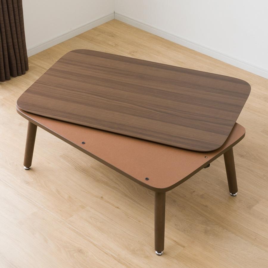 ニトリ（NITORI） 高さが変えられる2Wayこたつテーブル(NV03 105 MBR