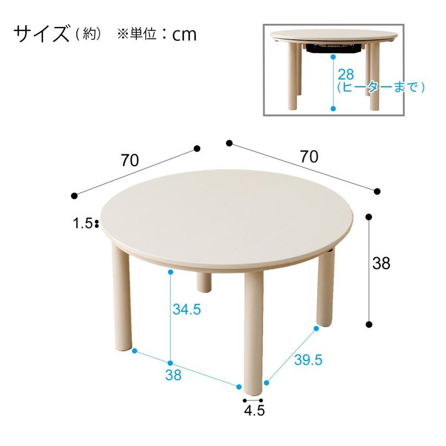 新品未使用】ニトリ円形こたつテーブル GC03R 70 WW 未開封のまま発送