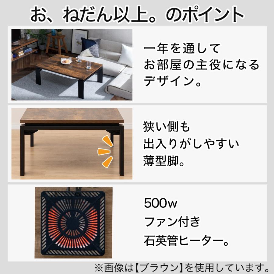 ニトリ（NITORI） リビングこたつ(フロットR 105 VNA) : ニトリ Yahoo