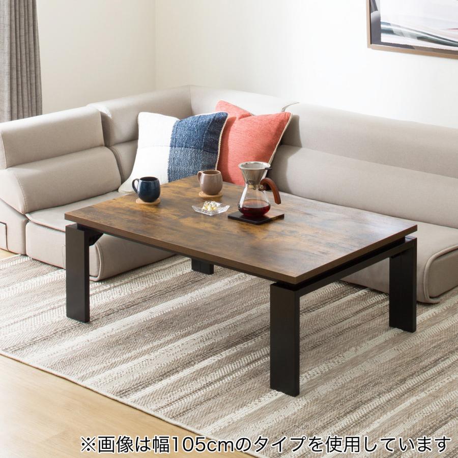 リビングこたつ(フロットC 105 ヴィンテージBR) | ニトリネット【公式