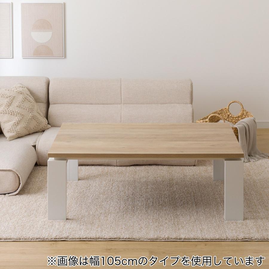 リビングこたつ(フロットC 105 ヴィンテージBR) | ニトリネット【公式