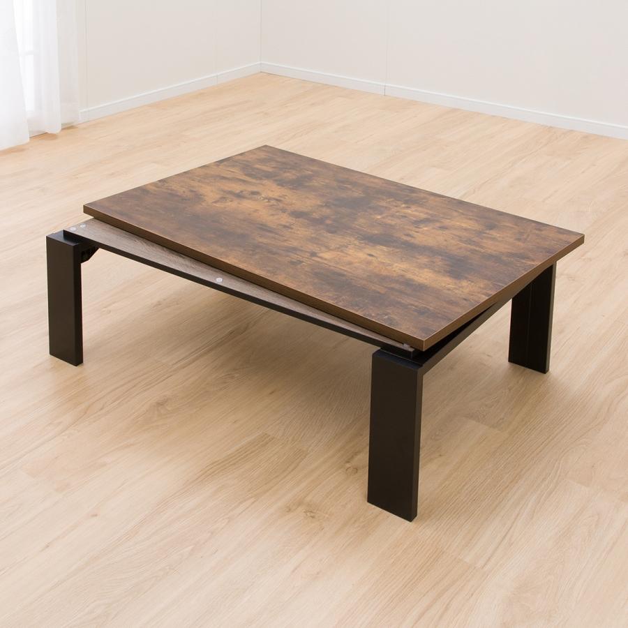 ニトリ（NITORI） フラットヒーター付きリビングこたつ(フロットR105